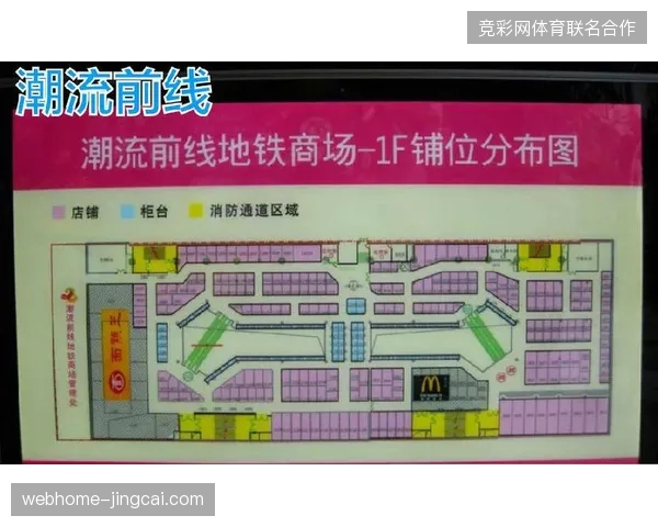 大型体育活动现场人流滞留现象频发，反映出赛事运营方对物理动线规划的持续误判