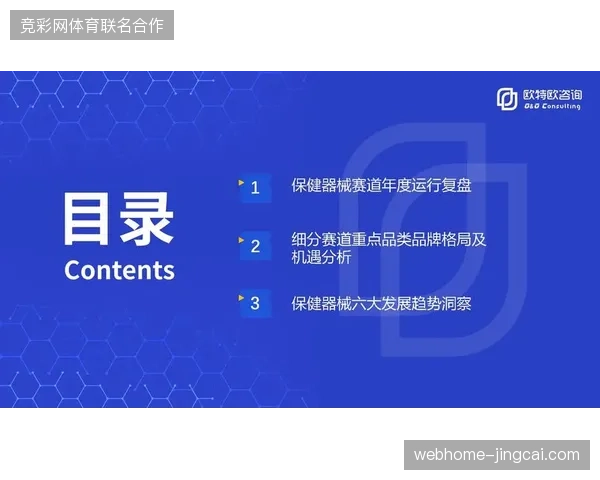 2027年赛事IP价值竞争将最终收敛至旅游服务的数据洞察能力比拼 2027年赛事IP价值竞争将最终收敛至旅游服务的数据洞察能力比拼