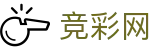 2026足球世界杯(World Cup2026)竞彩网官方授权平台